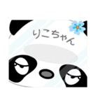 りこちゃん専用 Missパンダ [ver.1]（個別スタンプ：6）