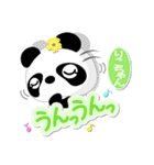 りこちゃん専用 Missパンダ [ver.1]（個別スタンプ：10）