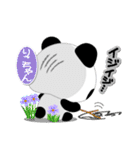 りこちゃん専用 Missパンダ [ver.1]（個別スタンプ：14）