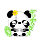 りこちゃん専用 Missパンダ [ver.1]（個別スタンプ：35）