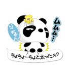 りこちゃん専用 Missパンダ [ver.1]（個別スタンプ：38）