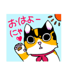 みけねこヒカちゃん（個別スタンプ：1）