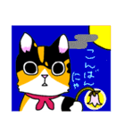 みけねこヒカちゃん（個別スタンプ：2）
