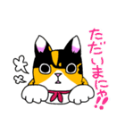 みけねこヒカちゃん（個別スタンプ：4）