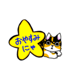 みけねこヒカちゃん（個別スタンプ：9）