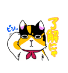 みけねこヒカちゃん（個別スタンプ：12）