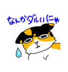 みけねこヒカちゃん（個別スタンプ：21）