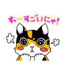 みけねこヒカちゃん（個別スタンプ：22）