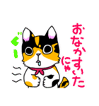 みけねこヒカちゃん（個別スタンプ：27）