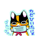 みけねこヒカちゃん（個別スタンプ：28）