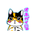 みけねこヒカちゃん（個別スタンプ：31）
