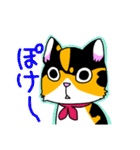 みけねこヒカちゃん（個別スタンプ：37）
