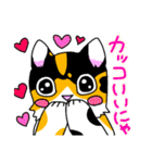 みけねこヒカちゃん（個別スタンプ：39）