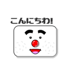 日の丸弁当くん 日本語版（個別スタンプ：1）