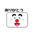 日の丸弁当くん 日本語版（個別スタンプ：2）