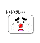 日の丸弁当くん 日本語版（個別スタンプ：4）