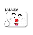 日の丸弁当くん 日本語版（個別スタンプ：7）