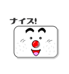 日の丸弁当くん 日本語版（個別スタンプ：8）