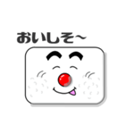 日の丸弁当くん 日本語版（個別スタンプ：9）