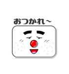 日の丸弁当くん 日本語版（個別スタンプ：17）