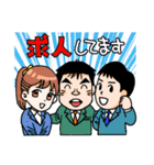 梅さんスタンプ（個別スタンプ：3）