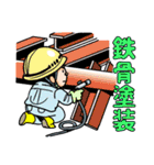 梅さんスタンプ（個別スタンプ：12）