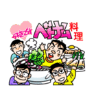 梅さんスタンプ（個別スタンプ：17）