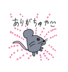他所の家のねずみ（個別スタンプ：9）