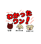 可愛い動物と虫 2（個別スタンプ：6）