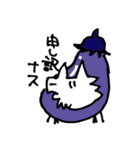 うるふくんスタンプ その3（個別スタンプ：6）