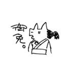うるふくんスタンプ その3（個別スタンプ：8）
