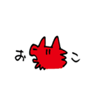 うるふくんスタンプ その3（個別スタンプ：23）