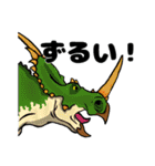 かっこいい恐竜スタンプ（個別スタンプ：11）