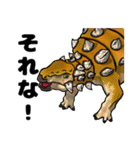 かっこいい恐竜スタンプ（個別スタンプ：14）