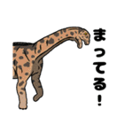 かっこいい恐竜スタンプ（個別スタンプ：22）