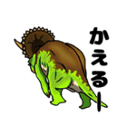 かっこいい恐竜スタンプ（個別スタンプ：26）