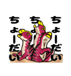 かっこいい恐竜スタンプ（個別スタンプ：28）