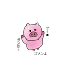 ゴリラと元気な仲間たち（個別スタンプ：16）