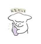 眠れる森のひつじ(羊)（個別スタンプ：9）