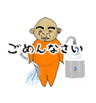 成功への道のり（個別スタンプ：2）