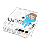成功への道のり（個別スタンプ：7）