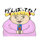 成功への道のり（個別スタンプ：10）