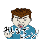 成功への道のり（個別スタンプ：17）
