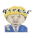 成功への道のり（個別スタンプ：19）
