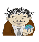 成功への道のり（個別スタンプ：25）