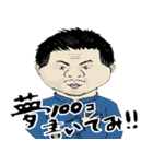 成功への道のり（個別スタンプ：26）
