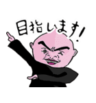 成功への道のり（個別スタンプ：28）