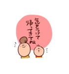 ママやってます（個別スタンプ：30）