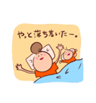 ママやってます（個別スタンプ：33）