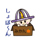 いちハロくん（個別スタンプ：36）